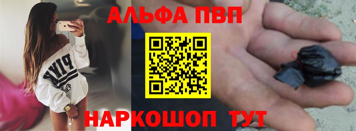 A PVP мука Ярославль