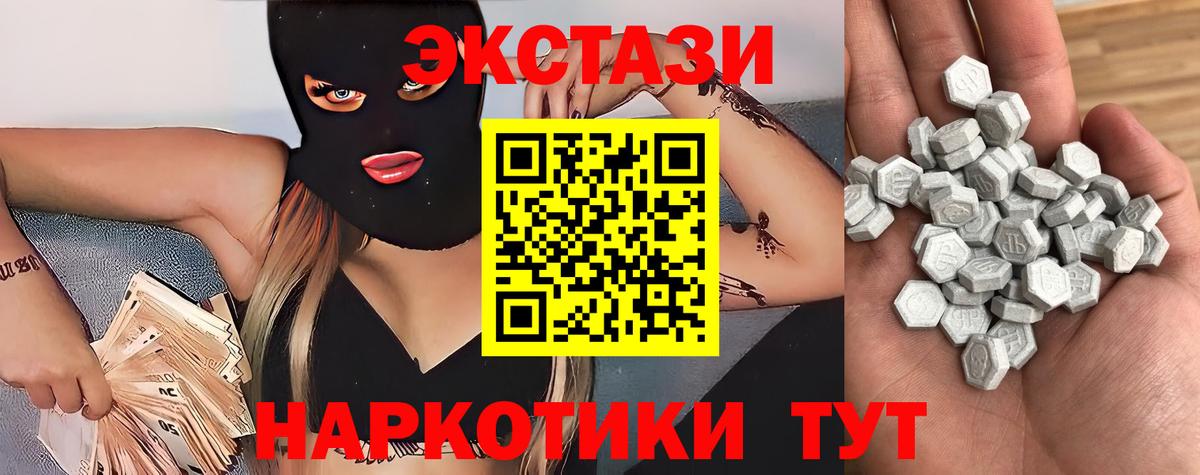 дарк нет состав  Ecstasy Punisher  Ecstasy Дубай  Вход с VPN  Ярославль 