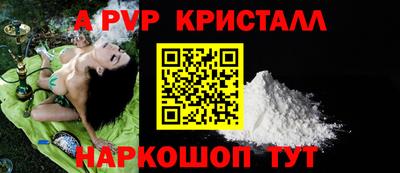 меф VHQ Кимры