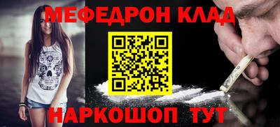 экстази Кинель
