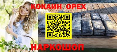 ешки Кингисепп