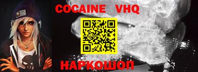 меф VHQ Кимры