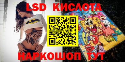 меф VHQ Кимры