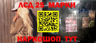 экстази Кинель