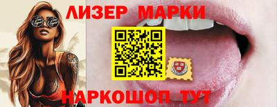 экстази Кинель