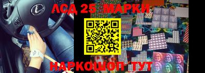 экстази Кинель