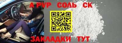 меф VHQ Кимры