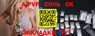 меф VHQ Кимры