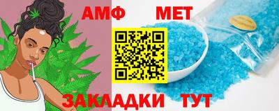 меф VHQ Кимры