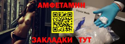 меф VHQ Кимры