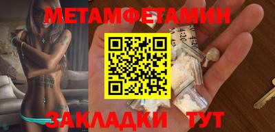меф VHQ Кимры