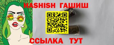 меф VHQ Кимры