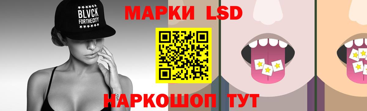 LSD-25 экстази ecstasy  LSD-25 экстази  omg зеркало  LSD-25 экстази ecstasy  Вход с VPN  Ярославль 