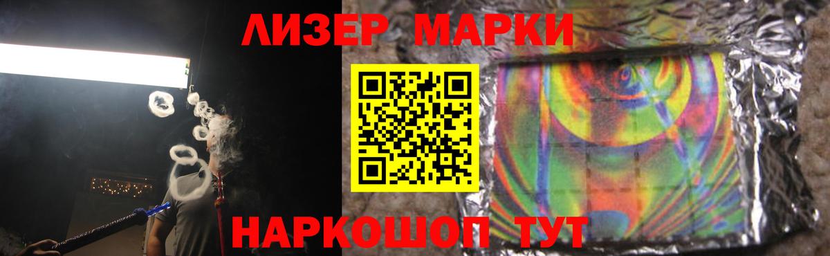 Лсд 25 экстази ecstasy Ярославль