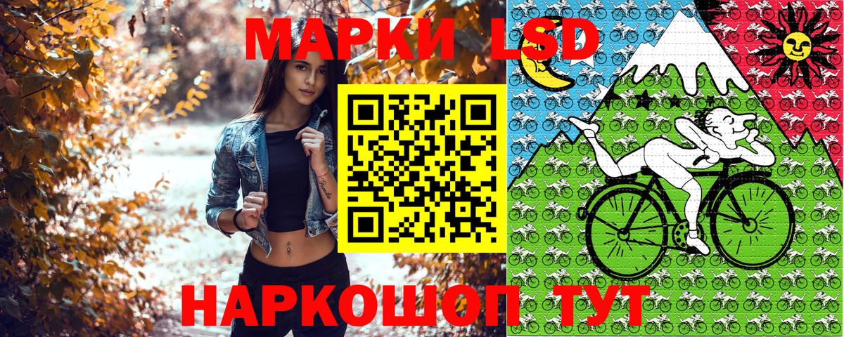 Марки N-bome  Наркотические марки 1500мкг  Ярославль  Вход с VPN  Наркотические марки 1500мкг 