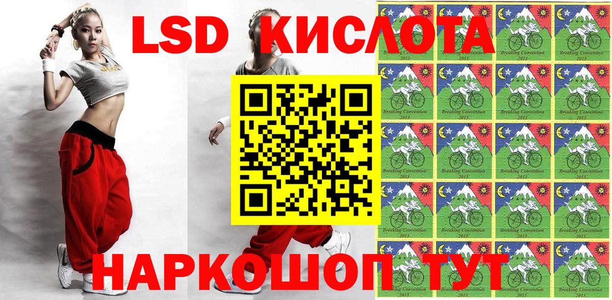 Марки NBOMe 1,5мг Ярославль