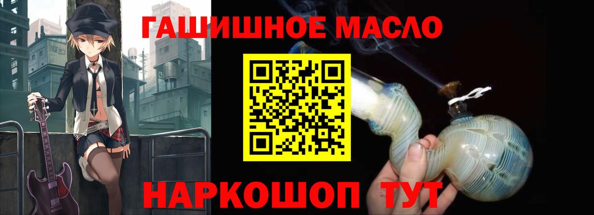 ТГК концентрат Ярославль