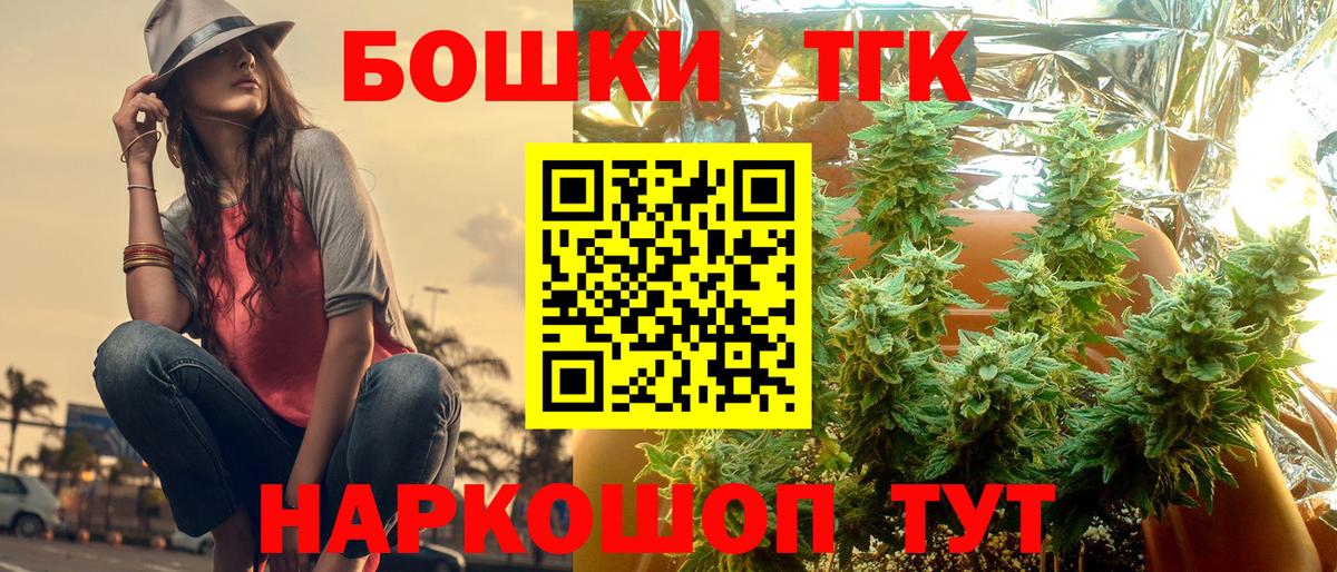 Шишки марихуана гибрид Ярославль